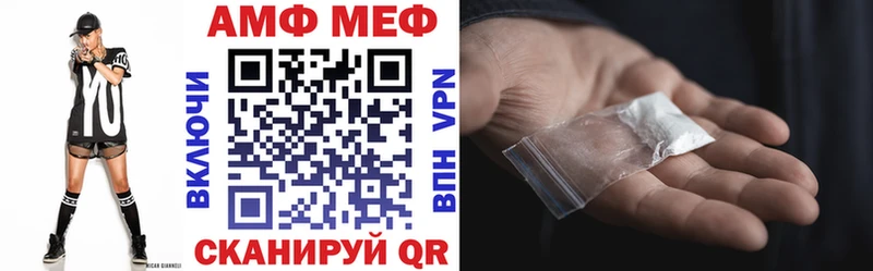 магазин    ссылка на мегу рабочий сайт  АМФ 98%  Качканар 