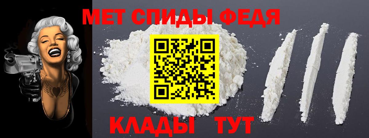 Amphetamine  Amphetamine 98%  Вход с VPN  Качканар 