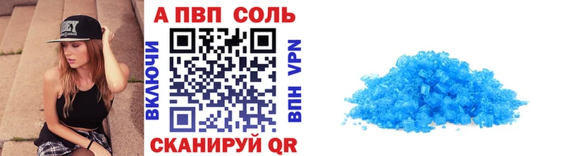 APVP СК  Качканар 