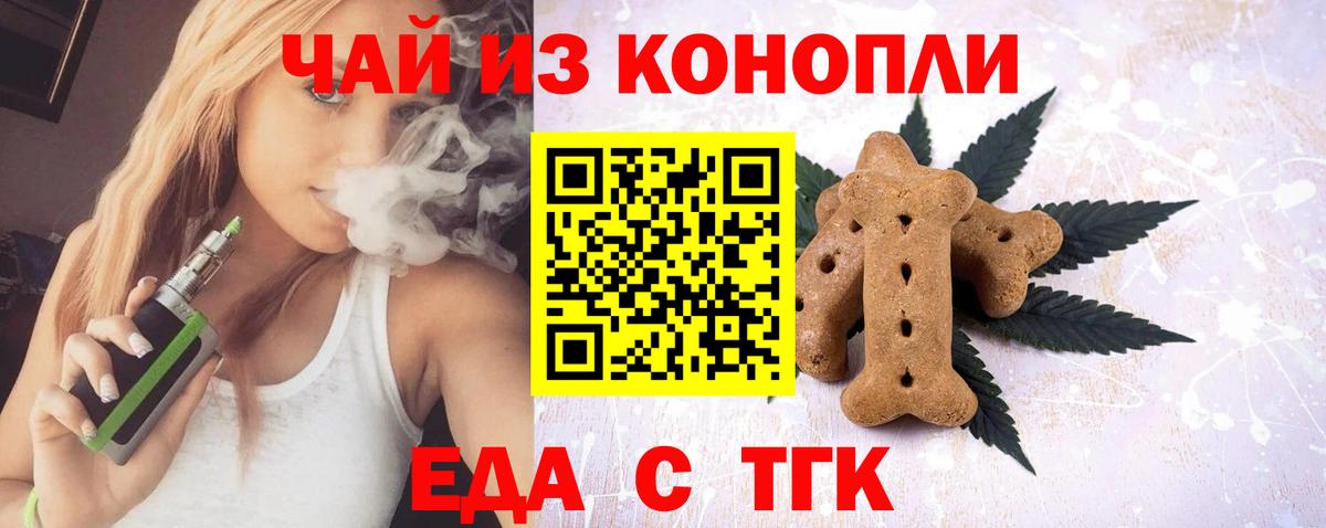 Качканар  Canna-Cookies марихуана  Вход с VPN 