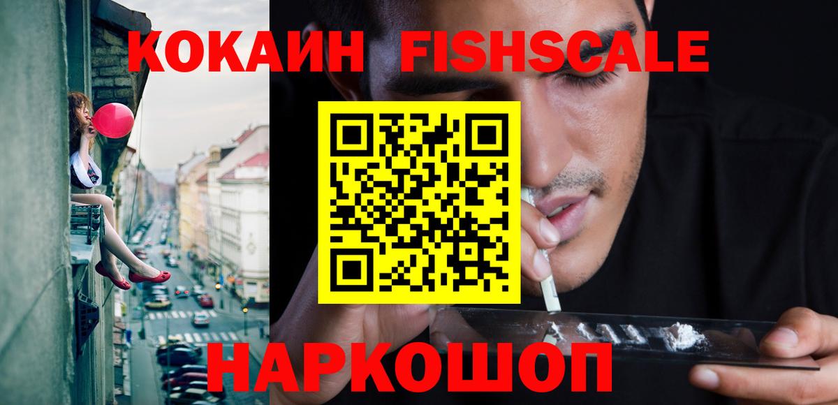 COCAIN  КОКАИН Боливия  Вход с VPN  Кокаин Columbia  Качканар 