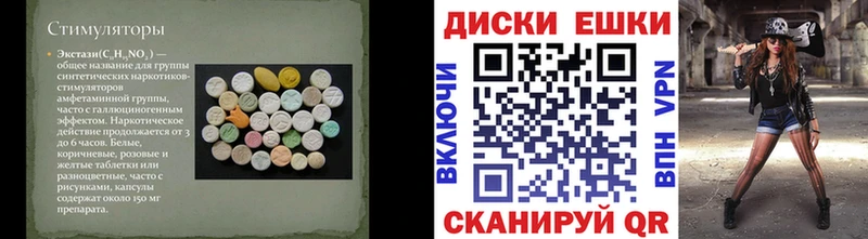 Ecstasy DUBAI  omg онион  Качканар 
