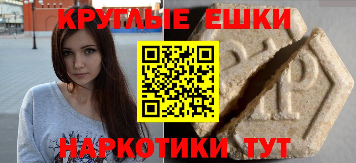 Качканар  ЭКСТАЗИ таблы  ЭКСТАЗИ  Вход с VPN  ЭКСТАЗИ louis Vuitton 