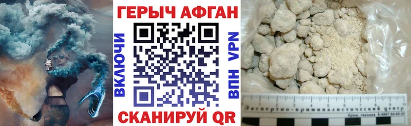 закладки  Качканар  Героин VHQ 
