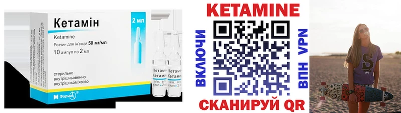 Кетамин VHQ закладка kraken ССЫЛКА Качканар