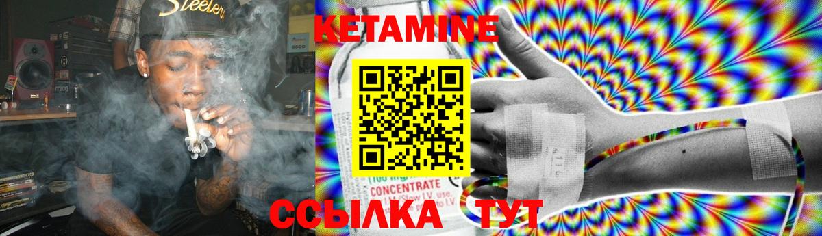 Магазины продажи наркотиков  ЭКСТАЗИ  Марихуана  Марихуана  НБОМе  ГАШИШ  Качканар  Вход с VPN  Меф МЯУ МЯУ  