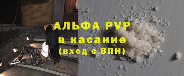 прущие грибы Остров