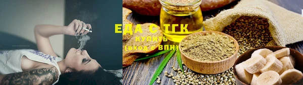 круглые Осинники