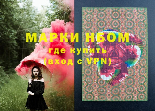 круглые Осинники