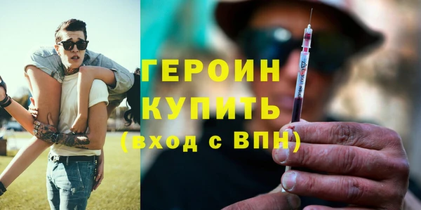 альфа пвп VHQ Няндома