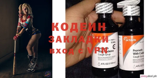 круглые Осинники