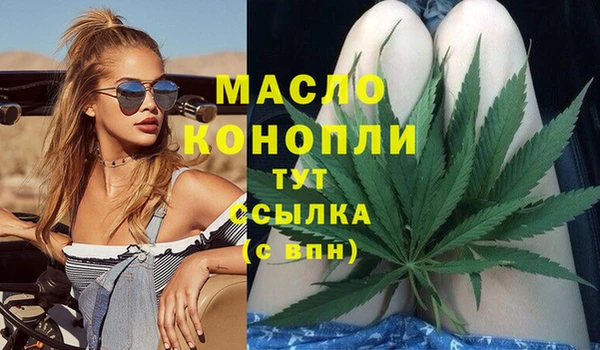 прущие грибы Остров