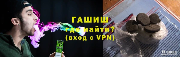 прущие грибы Остров