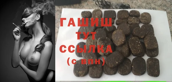 круглые Осинники