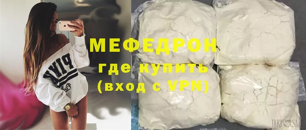 альфа пвп VHQ Няндома