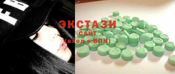 ECSTASY Нязепетровск