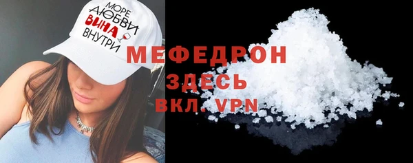 ECSTASY Нязепетровск