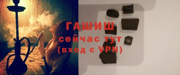 ECSTASY Нязепетровск