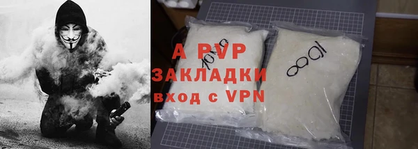 а пвп мука Нягань