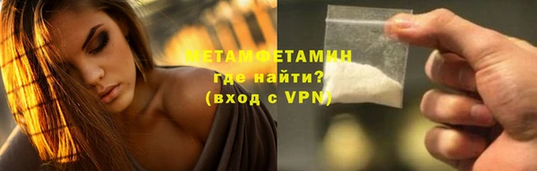 альфа пвп VHQ Няндома