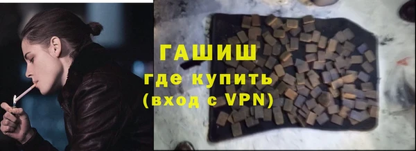 бутират Осташков