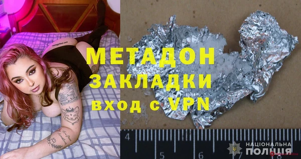 бутират Осташков