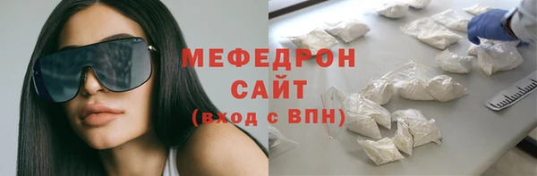 альфа пвп VHQ Няндома