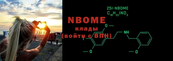 круглые Осинники