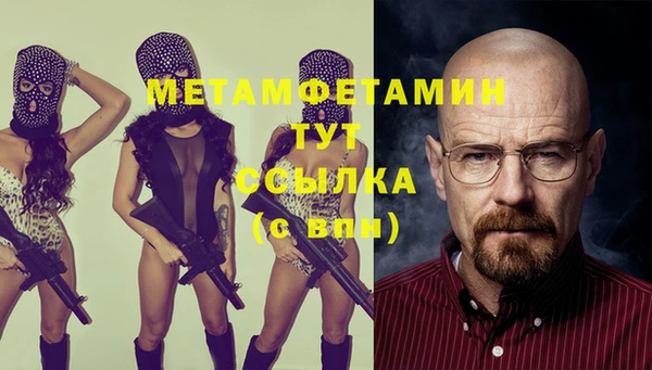 а пвп мука Нягань
