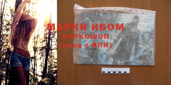 бутират Осташков