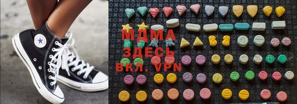 альфа пвп Новозыбков