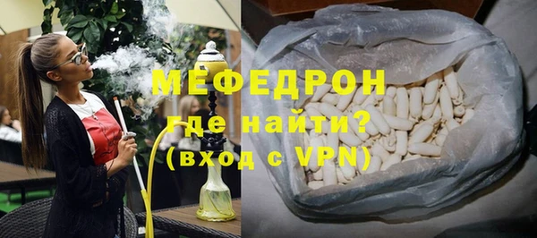 альфа пвп VHQ Няндома