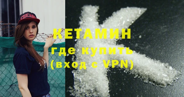 альфа пвп VHQ Няндома