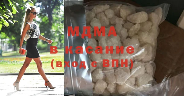 бутират Осташков