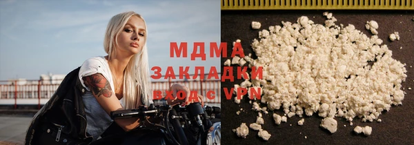 бутират Осташков