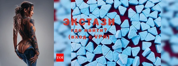 бутират Осташков