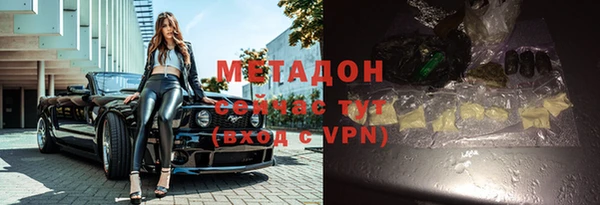 круглые Осинники