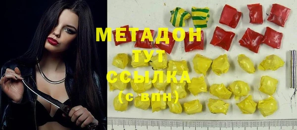 бутират Осташков
