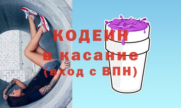 прущие грибы Остров