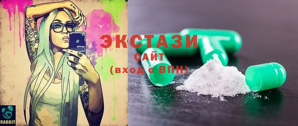 ECSTASY Нязепетровск
