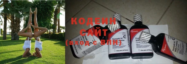альфа пвп VHQ Няндома