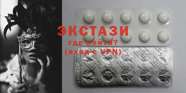 альфа пвп VHQ Новодвинск