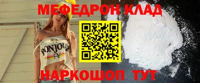 мдпв Балаково
