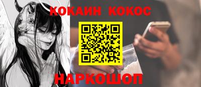 каннабис Балахна
