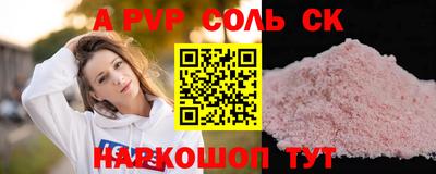 мдпв Балаково