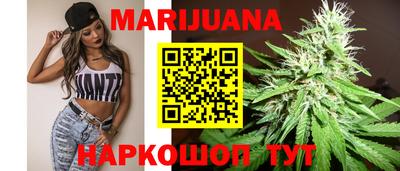 каннабис Балахна