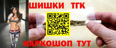 каннабис Балахна