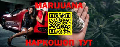каннабис Балахна