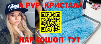 apvp Балашиха
