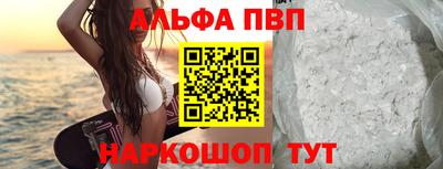 apvp Балашиха